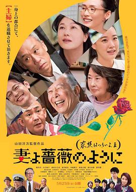 乘风破浪的姐姐2023第四季在线观看